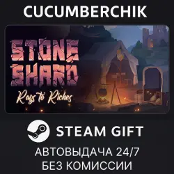 Stoneshard STEAM GIFT AUTO RU+МИР