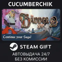 The Banner Saga 2 Deluxe Edition STEAM GIFT AUTO RU+МИР
