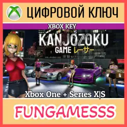 KANJOZOKU GAME - レーサーCAR RACING XBOX ONE|XS КЛЮЧ
