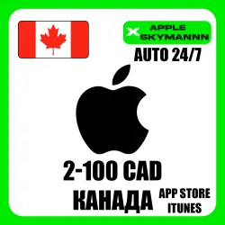 ПОДАРОЧНАЯ КАРТА APPLE ITUNES КАНАДА 2-100$ CAD CANADA АВТО… — App Store и Apple ID, лот №255766