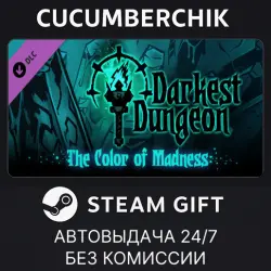 Darkest Dungeon : The Color Of Madness STEAM GIFT AUTO RU+МИР