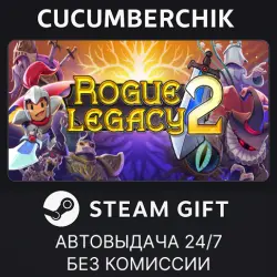 Rogue Legacy 2 STEAM GIFT AUTO RU+МИР