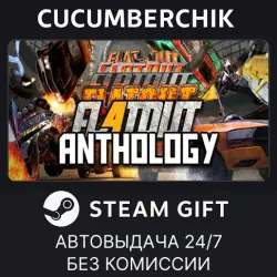 The FlatOut Anthology Pack STEAM GIFT AUTO RU+МИР