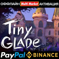 Tiny Glade + ВСЕ DLC АВТОВЫДАЧА STEAM