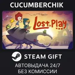 Lost in Play Game STEAM GIFT AUTO RU+МИР