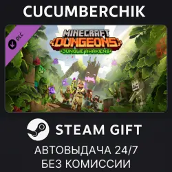 Minecraft Dungeons Jungle Awakens STEAM GIFT AUTO RU+МИР