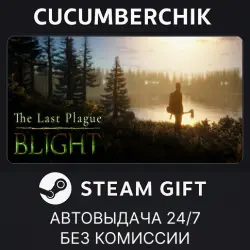 The Last Plague: Blight STEAM GIFT AUTO RU+МИР