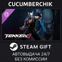 TEKKEN 8 - Heihachi Mishima STEAM GIFT AUTO RU+МИР