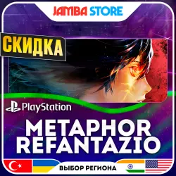 Metaphor: ReFantazio · PS4/PS5 · TR/UA/IN/US · СКИДКА ДО 02.07