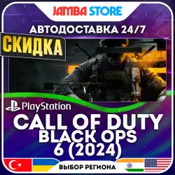 Call of Duty: Black Ops 6 (2024) · PS4/PS5 · TR/UA/IN/US · АВТО 24/7 · СКИДКА