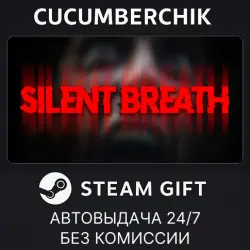 SILENT BREATH STEAM GIFT AUTO RU+МИР
