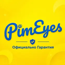 Pimeyes AI Пимайз на Ваш аккаунт 1/12 месяцев
