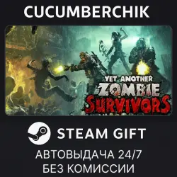 Yet Another Zombie Survivors STEAM GIFT AUTO RU+МИР