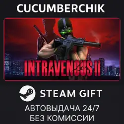 Intravenous 2 STEAM GIFT AUTO RU+МИР