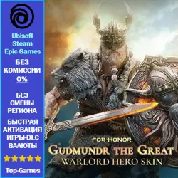 For HonorGudmundr - Warlord Hero Skin DLC - PC (Ubisoft/Steam/Epic Game)