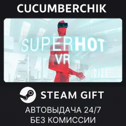 SUPERHOT VR STEAM GIFT AUTO RU+МИР