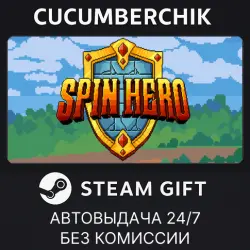 Spin Hero STEAM GIFT AUTO RU+МИР