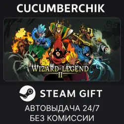 Wizard of Legend 2 STEAM GIFT AUTO RU+МИР