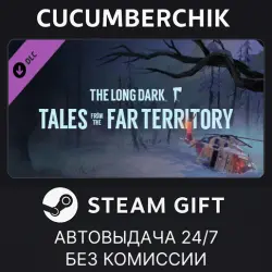 The Long Dark: Tales from the Far Territory STEAM GIFT AUTO RU+МИР
