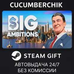 Big Ambitions STEAM GIFT AUTO RU+МИР