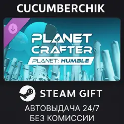 The Planet Crafter - Planet Humble STEAM GIFT AUTO RU+МИР