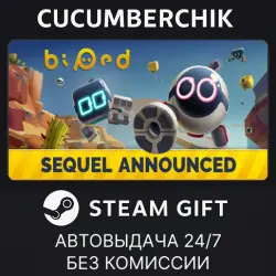 Biped STEAM GIFT AUTO RU+МИР