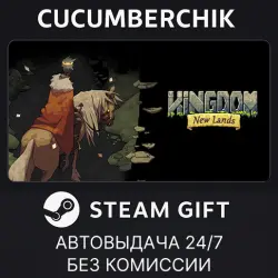 Kingdom: New Lands STEAM GIFT AUTO RU+МИР