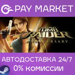 Tomb Raider: Anniversary | АВТОДОСТАВКА RU Steam Gift