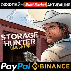 Storage Hunter Simulator STEAM