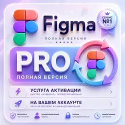 [ Figma ] Pro - Activate on Your Account [ 12 Months ] • (EDU) Full Seat
