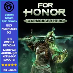 For Honor Warmonger - Hero (Ubisoft/Steam/Epic Games)