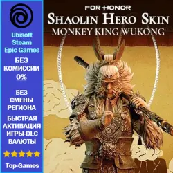 For Honor Monkey King Wukong–Shaolin Hero Skin (Ubisoft/Steam/Epic Games)