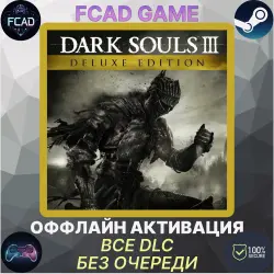 DARK SOULS 3 Deluxe Edition | ALL DLC | STEAM