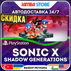 SONIC X SHADOW GENERATIONS · PS5 · TR/UA/IN/US · АВТО 24/7 · СКИДКА ДО 13.08