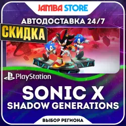 SONIC X SHADOW GENERATIONS · PS5 · Выбор региона · АВТО 24/7 · СКИДКА ДО 22.10