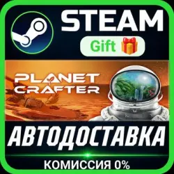 The Planet Crafter Steam Gift СТИМ ГИФТ ПК АВТОДОСТАВКА ПОДАРОК