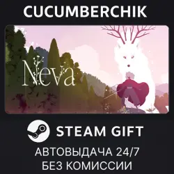 Neva STEAM GIFT AUTO RU+МИР