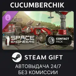 Space Engineers - Contact Pack STEAM GIFT AUTO RU+МИР
