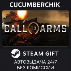 Call to Arms - Deluxe Edition STEAM GIFT AUTO RU+МИР