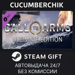 Call to Arms - Upgrade to Ultimate Edition STEAM GIFT AUTO RU+МИР