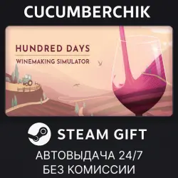 Hundred Days STEAM GIFT AUTO RU+МИР
