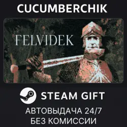 Felvidek STEAM GIFT AUTO RU+МИР