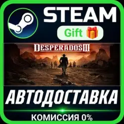 Desperados III Steam Gift СТИМ ГИФТ ПК АВТОДОСТАВКА ПОДАРОК