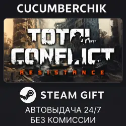 Total Conflict: Resistance STEAM GIFT AUTO RU+МИР
