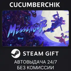 The Messenger STEAM GIFT AUTO RU+МИР