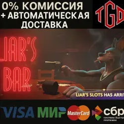 Liar's Bar | Steam Russia