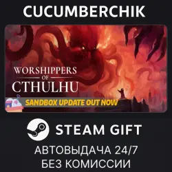 Worshippers of Cthulhu STEAM GIFT AUTO RU+МИР