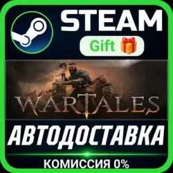Wartales Steam Gift СТИМ ГИФТ ПК АВТОДОСТАВКА ПОДАРОК