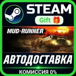 MudRunner - American Wilds Edition Steam Gift СТИМ ГИФТ ПК АВТОДОСТАВКА ПОДАРОК