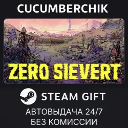 ZERO Sievert STEAM GIFT AUTO RU+МИР